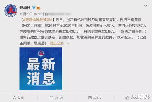 今日娱乐吃瓜大盘点下载